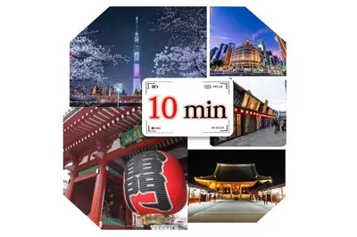 a collage of pictures with the eiffel tower at Private Yotsugi Prime Direct Access from Haneda & Narita Airports in Tokyo