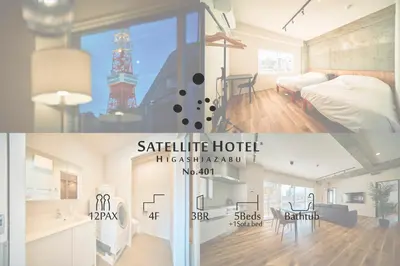 a collage of two pictures of a hotel room at SATELLITE HOTEL Higashiazabu \u30b5\u30c6\u30e9\u30a4\u30c8\u30db\u30c6\u30eb\u6771\u9ebb\u5e03 in Tokyo