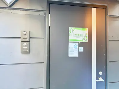 a door in a building with a sign on it at \u6e0b\u8c37\u611b\u306e\u6cca in Tokyo