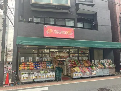 a store front of a store with fruit and vegetables at Brand New Apt! 7 Mins to Ikebukuro, Local Vibe Rino Verdi in Tokyo