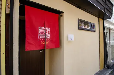 a red banner on the side of a building at Edo Art Hotel in Tokyo