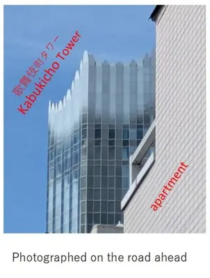 a photo of a building with the words photographer embarked on the road ahead at White court Shinjuku203 in Tokyo