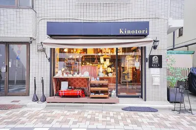 a store front of a shop with a blue awning at 10 minutes to Shibuya by train, 2 beds, great access, Yoyogi Uehara in Tokyo