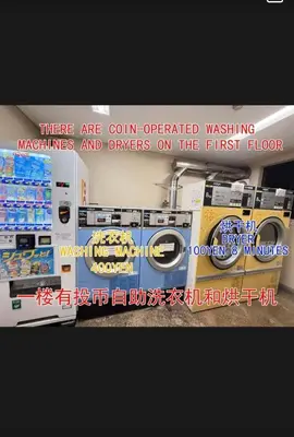 a sign that says there areoth operated washing machines and drivers on the first floor at \u6e0b\u8c37\u5bbf in Tokyo