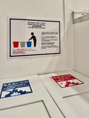 a sign on a wall with two signs on a table at ISSHUKU Noma \u5317\u65b0\u5bbfI -301 Triple Room in Tokyo