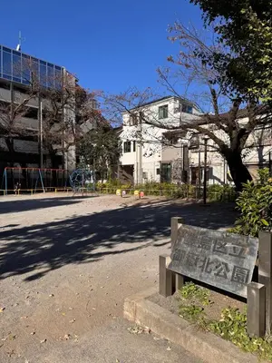 a park bench sitting in front of a building at ISSHUKU NOMA\u6c60\u888bII 102 - Quad Room in Tokyo
