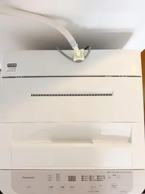 a close up of a fax machine with a wire at ISSHUKU NOMA\u6c60\u888bII 302 - Quad Room in Tokyo