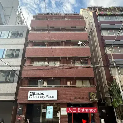 泊家東神Hakuya toshin
