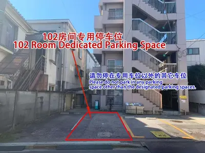 a room dedicated parking space with a red line on a street at 102Room,Free Parking Only 1 Stop from Ikebukuro Entire 33m on 1st Floor 2 Bedrooms for up to 6 Guests 3Minute Walk to Don Quijote in Tokyo