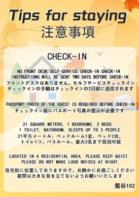 a poster for the check in event with chinese text at 102Room,7-minute walk from Uguisudani Station located on the 1nd floor of an apartment-style building Twin room No elevator in Tokyo