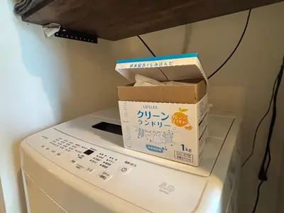 two boxes sitting on top of a washing machine at \u3055\u304f\u3089\u65c5\u9928 \u9ad8\u5186\u5bfa\u5317 \u5343\u5229\u4f11401\u53f7\u5ba4 in Tokyo