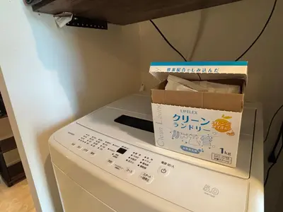 a box on top of a washing machine at \u3055\u304f\u3089\u65c5\u9928 \u9ad8\u5186\u5bfa\u5317 \u5343\u5229\u4f11401\u53f7\u5ba4 in Tokyo