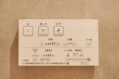 a white electrical switch with asian writing on it at Unite Stay Urayasu201 Close to Disneyland, 15 minutes by bus, 8 minutes by car, and good access from the nearest station to Tokyo Station, Ginza, and Asakusa in Tokyo