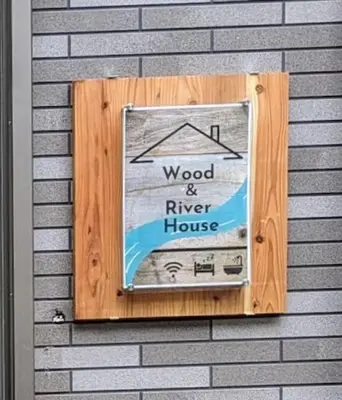 a sign on the side of a house at Wood River House \u9580\u524d\u4ef2\u753a\u99c5 \u6728\u5834\u99c5 in Tokyo