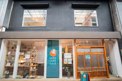 a shop with a sign in the front of it at Sato-san's Rest in Tokyo