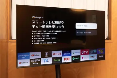 a flat screen tv with asian writing on it at NOKA stay MIZUE - \u30aa\u30fc\u30d7\u30f3\u7279\u5225\u4fa1\u683c, \u6700\u59276\u540d\u8cb8\u5207, \u6d45\u8349 \u6771\u4eac \u9280\u5ea7 \u4e0a\u91ce 30\u5206, \u30c7\u30a3\u30ba\u30cb\u30fc \u65b0\u5bbf \u6e0b\u8c3740\u5206 in Tokyo