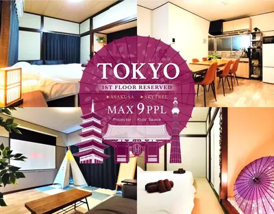 a collage of photos of a hotel room with a tokyo sign at \u7f8e-yahiro- in Tokyo