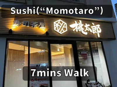 a sign on the front of a sushi and mochato restaurant at Yama Hotel Otsuka in Tokyo