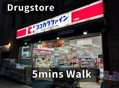 a store front of a pharmacy with a sign at Yama Hotel Otsuka in Tokyo
