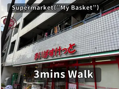 a building with a sign on the side of it at Yama Hotel Otsuka in Tokyo