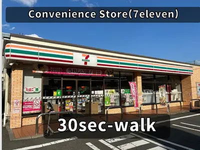 a convenience store with a sign in front of it at Yama Hotel Otsuka in Tokyo