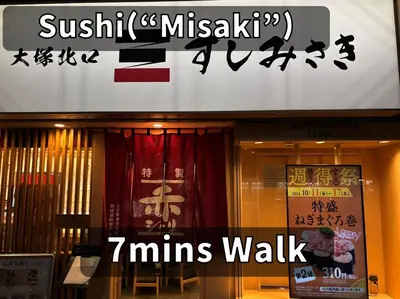a sign for a zinnias walk store with writing on it at Yama Hotel Otsuka in Tokyo