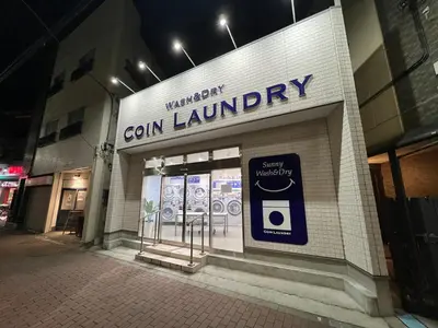a store front of a gin library at night at Apartment Hotel in Katsushika City in Tokyo
