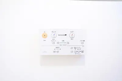 a screenshot of a computer screen with a bunch of buttons at Takara Entire Japanese house with a view of the shrine in Tokyo