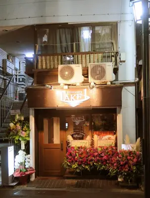 a store with flowers in the front of a building at 1F TINY Central Apartment 7 Minutes from Shinjuku in Tokyo