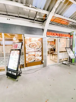 a store front with a sign in front of it at 1F TINY Central Apartment 7 Minutes from Shinjuku in Tokyo