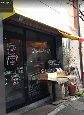 a restaurant with a table in front of a window at 1F TINY Central Apartment 7 Minutes from Shinjuku in Tokyo