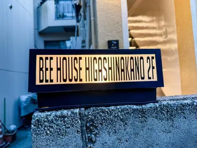 a sign that reads be house masurerhooting istg at DUPLEX TINY Apartments, 1 Listing Central Near Shinjuku in Tokyo