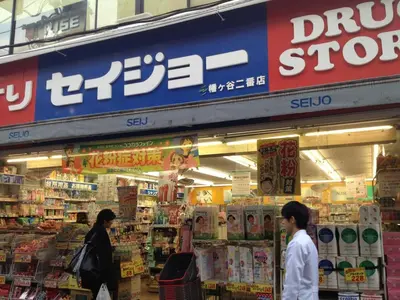 a grocery store with people walking in front of it at 5F Spacious Apartment in Shinjuku Tokyo in Tokyo