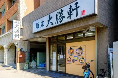a building with a sign on the front of it at F-City \u4e2d\u845b\u897f I in Tokyo
