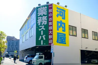 a building with a sign on the side of it at F-City \u4e2d\u845b\u897f I in Tokyo