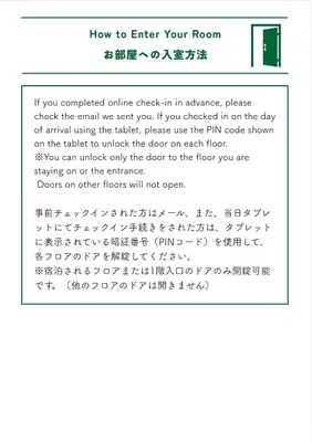 a screenshot of a webpage with a screenshot of a text box with a line graph at Wa Hostel in Tokyo