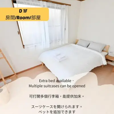 Detached villa in Shinjuku