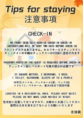 a poster for the check in queue at a supermarket at 203Room 1 Stop from Ikebukuro Entire 35m on 2st Floor 2 Bedrooms for up to 6 Guests 3Minute Walk to Don Quijote in Tokyo