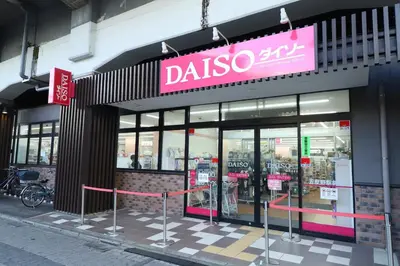 a store with a pink sign on the front of it at Tokyo 3min Gotanno Station couples friends 20sqm in Tokyo