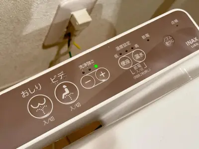a close up of the control panel of an appliance at Second Home SHIBUYA in Tokyo