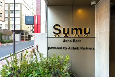 a sign for the sunun uandan east powered by atrial batteries at Sumu Ueno East in Tokyo