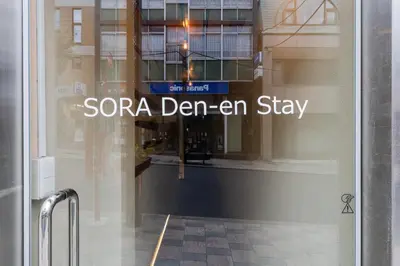 a glass door with the words sonaria dean en stay on it at Sora Den-en Stay in Tokyo