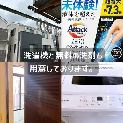 a sign for an atax zero sign in a building at \u30af\u30aa\u30ea\u30c6\u30a3\u30cf\u30a4\u30c4301 in Tokyo