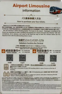 a sign for an airport limousine information at 5-min walk from Higashi-Ikebukuro your second home in Tokyo