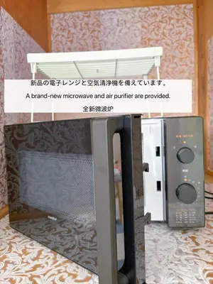 a brand new microwave and air printer are provided at 5-min walk from Higashi-Ikebukuro your second home in Tokyo