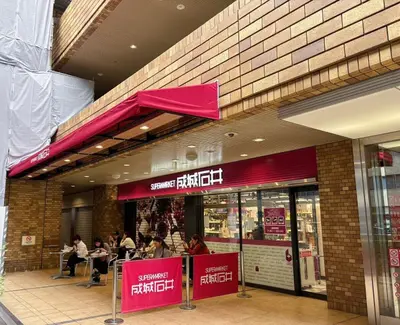 a store front of a shopping mall with people sitting inside at 5-min walk from Higashi-Ikebukuro your second home in Tokyo