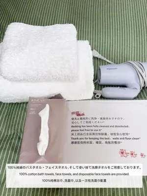 a package of towels and towels on a table at 5-min walk from Higashi-Ikebukuro your second home in Tokyo