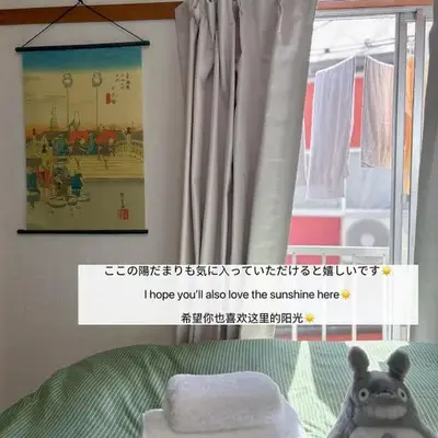 5-min walk from Higashi-Ikebukuro your second home