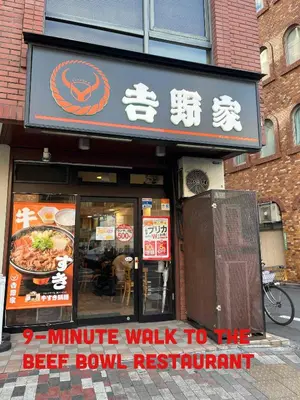 a sign for a beef bowl restaurant on a street at Opening January 2026 Just a five minute walk from Tabata Station on the Yamanote Line with direct access to Ikebukuro Shinjuku Shibuya and Ueno Comfortably sleeps 3 accommodates up to five guests in Tokyo