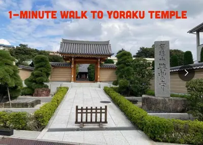 a bench in front of a building with a gate at Opening January 2026 Just a five minute walk from Tabata Station on the Yamanote Line with direct access to Ikebukuro Shinjuku Shibuya and Ueno Comfortably sleeps 3 accommodates up to five guests in Tokyo